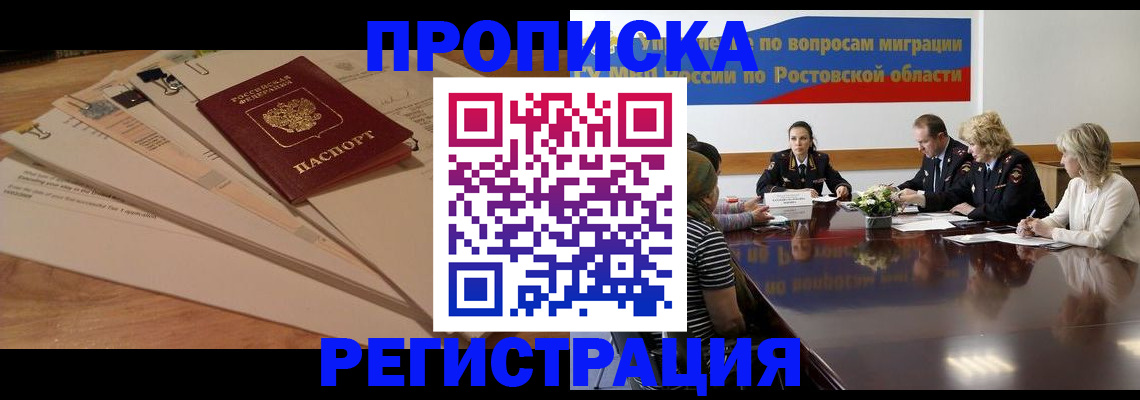 пропишу в квартире в Дмитрове