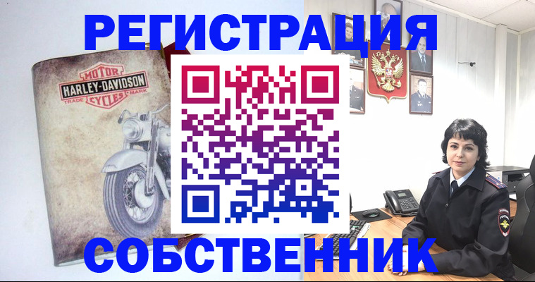 купить прописку в Дмитрове